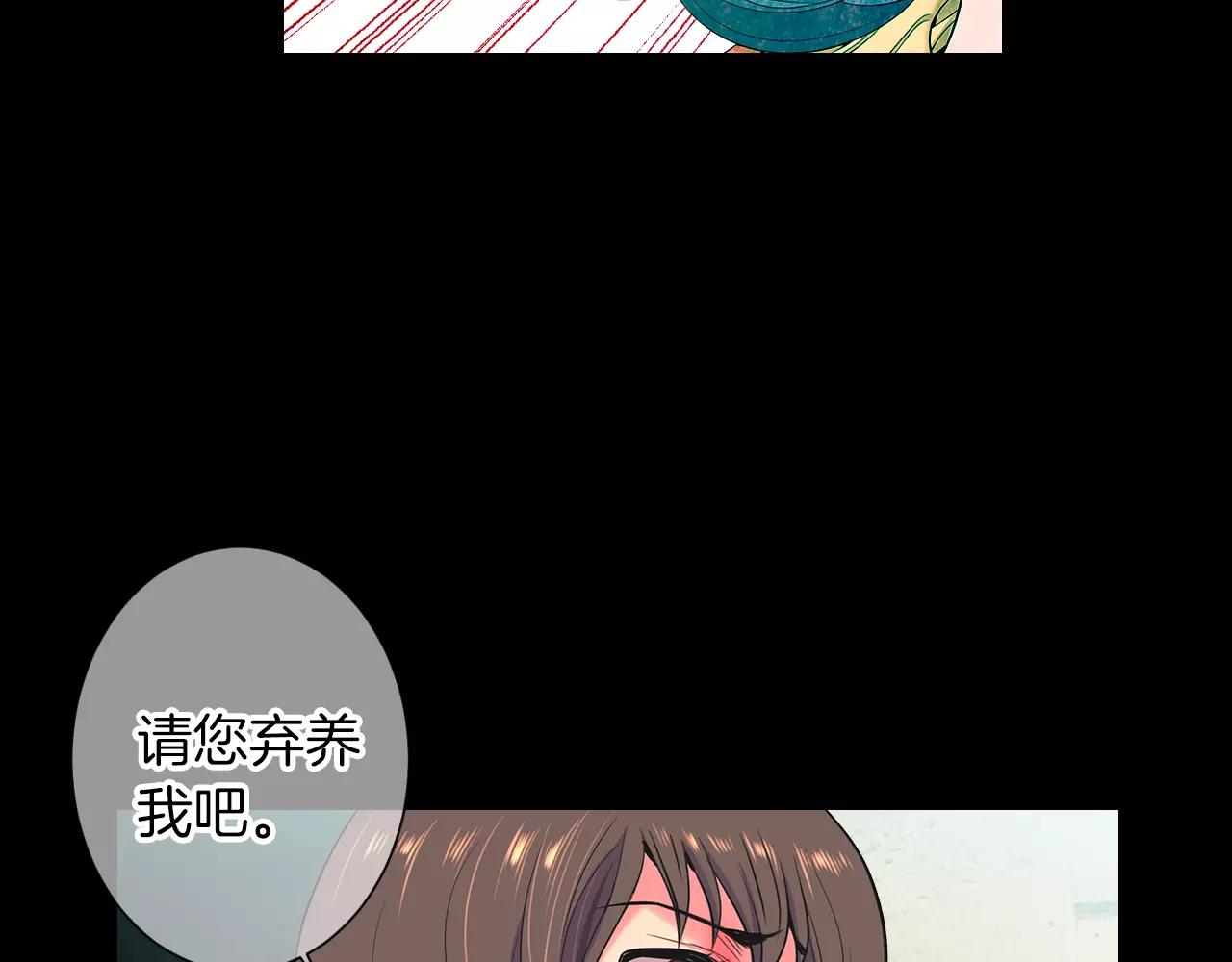 第三季第15话 对不起妈妈56
