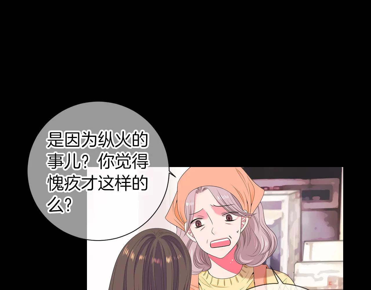 第三季第15话 对不起妈妈59
