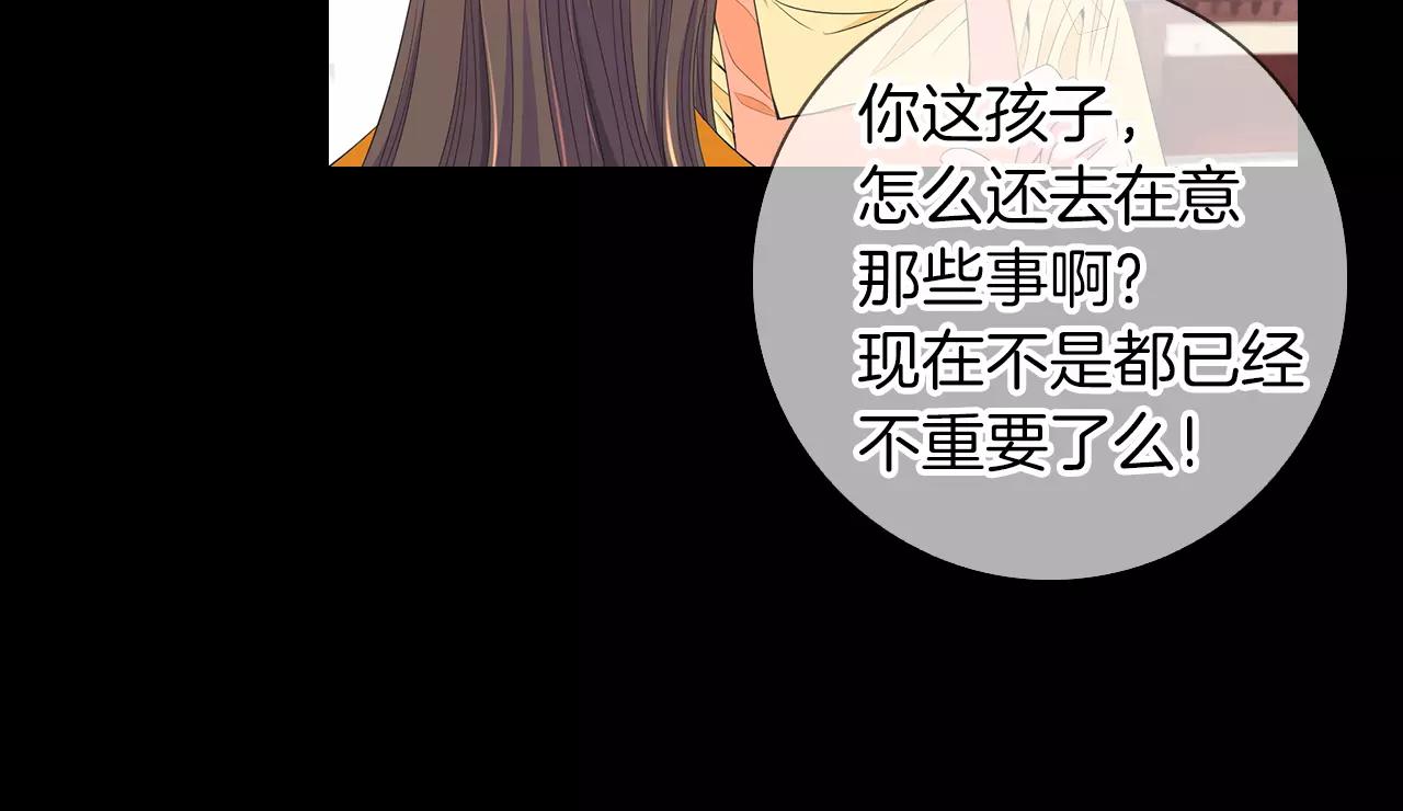 第三季第15话 对不起妈妈60