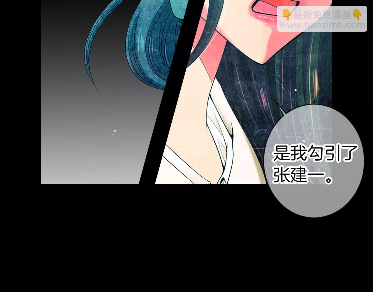 第三季第15话 对不起妈妈76