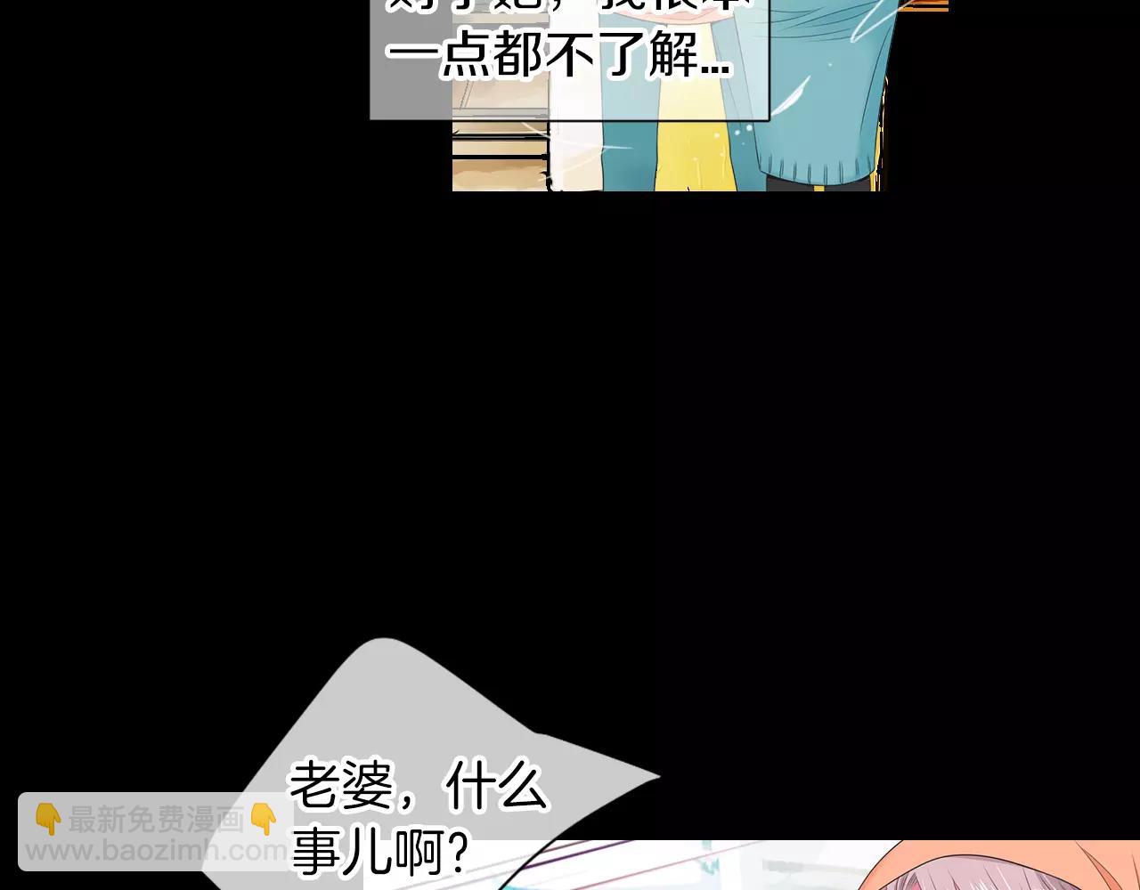 第三季第15话 对不起妈妈85