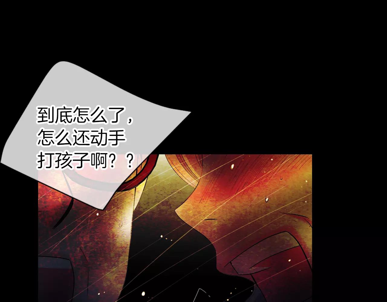 第三季第15话 对不起妈妈87