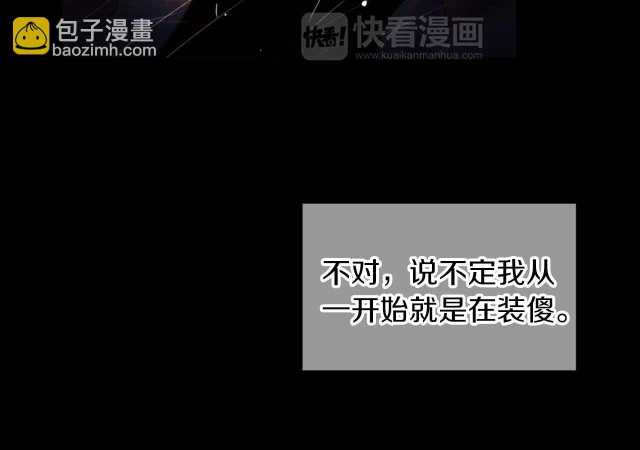 第三季第15话 对不起妈妈88