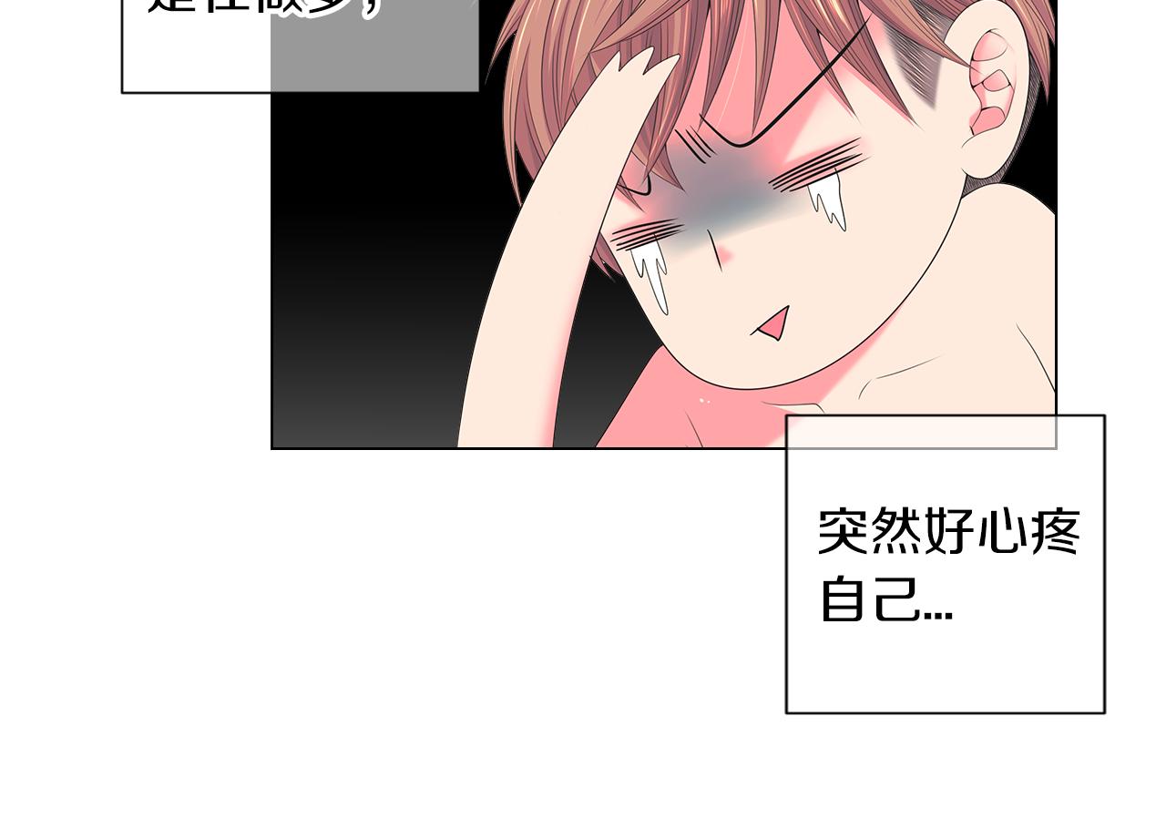 第三季第15话 对不起妈妈9