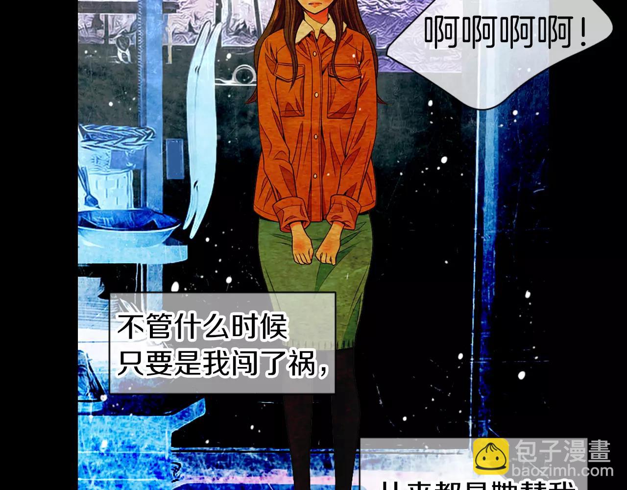 第三季第15话 对不起妈妈90