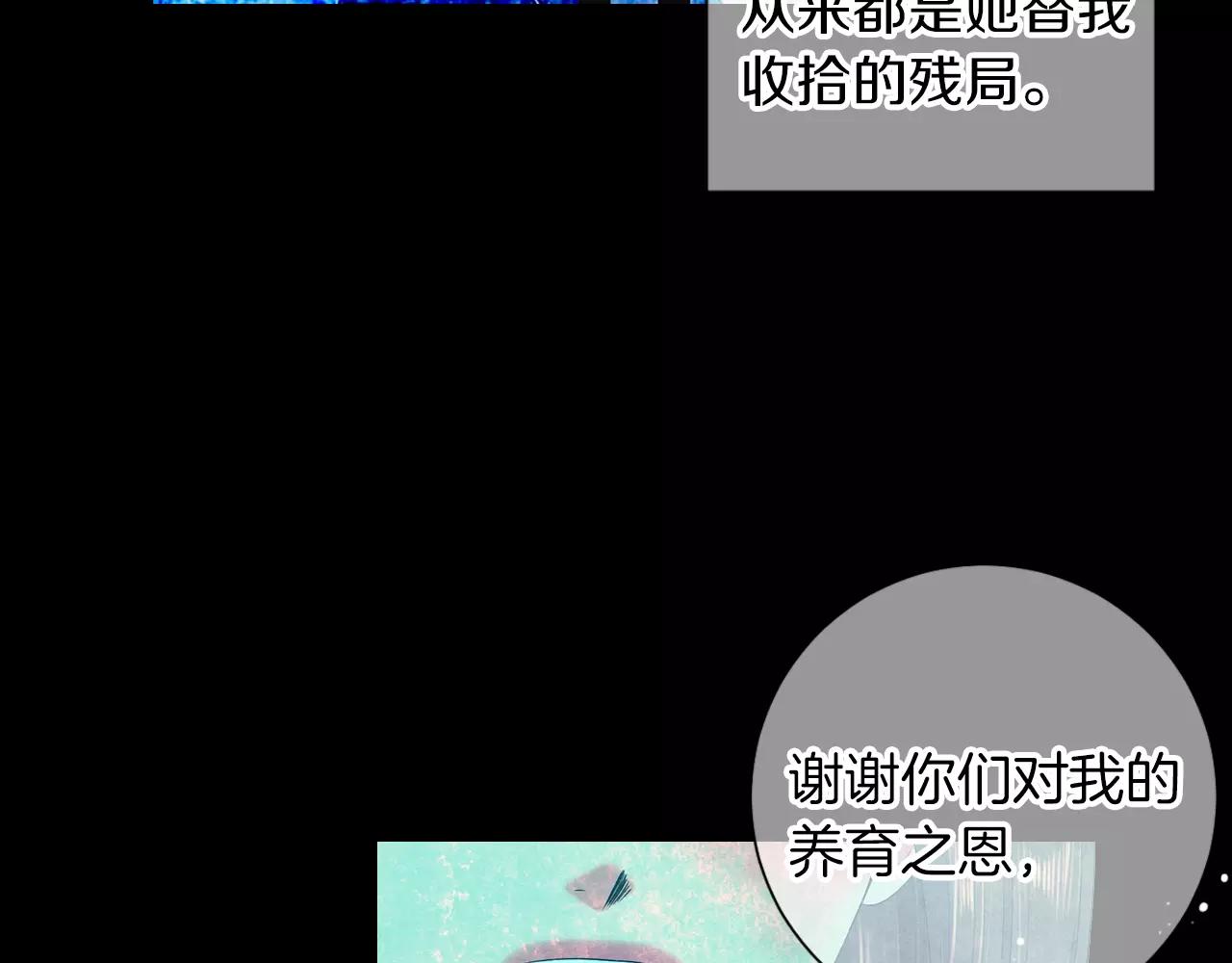 第三季第15话 对不起妈妈91