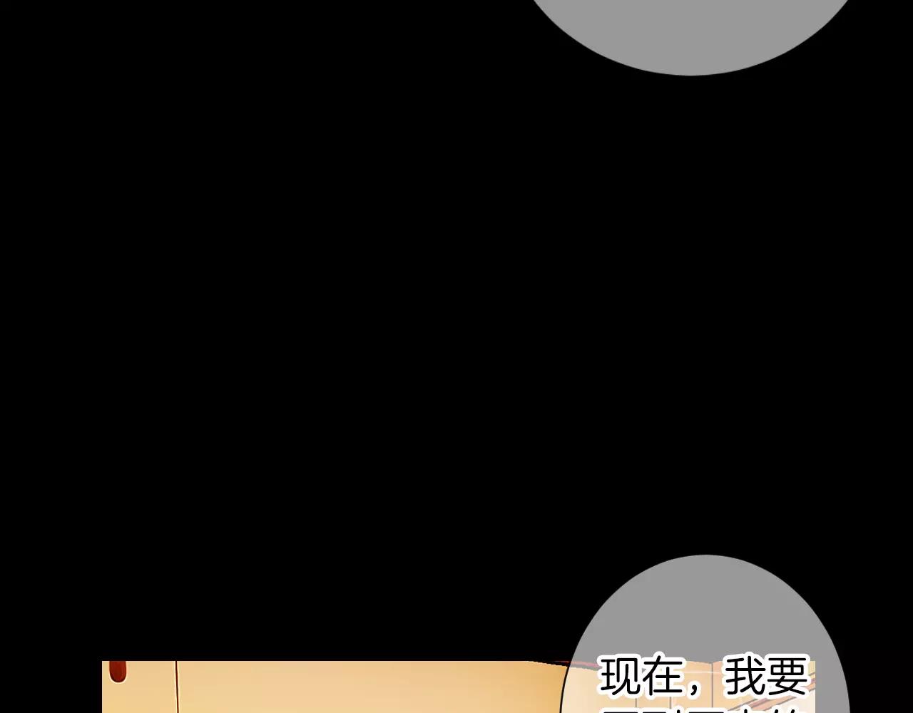第三季第15话 对不起妈妈94