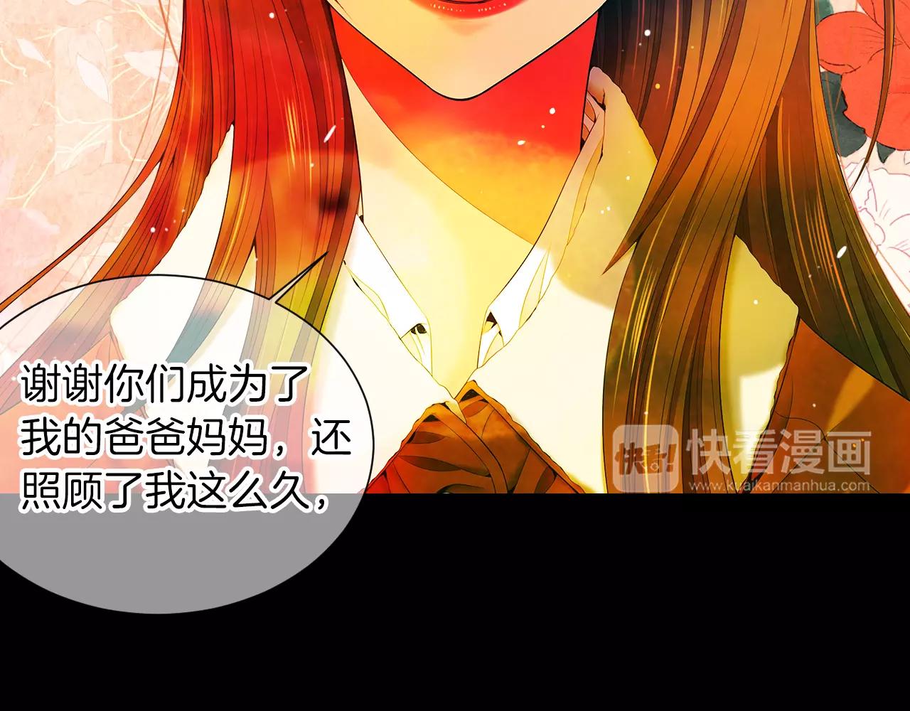 第三季第15话 对不起妈妈98