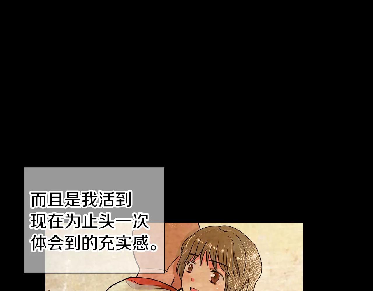 第三季第15话 对不起妈妈99
