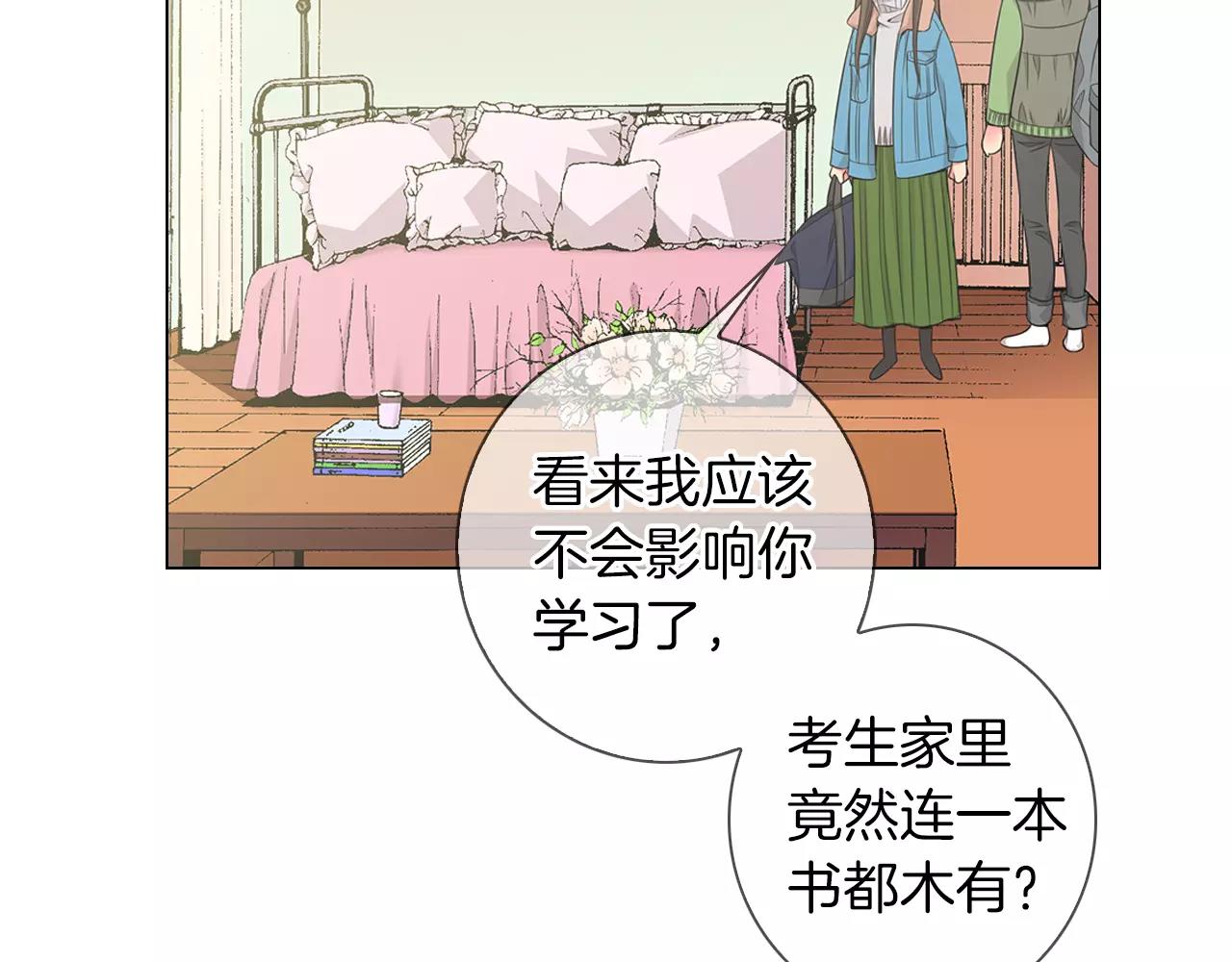 第三季第19话 深黑的陷阱13