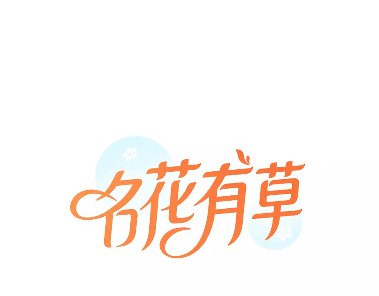 第三季第20话 危险袭来0