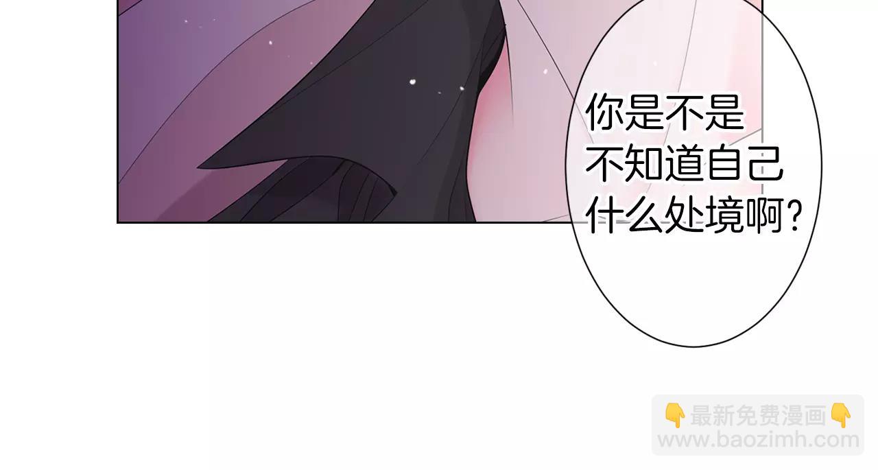 第三季第20话 危险袭来100