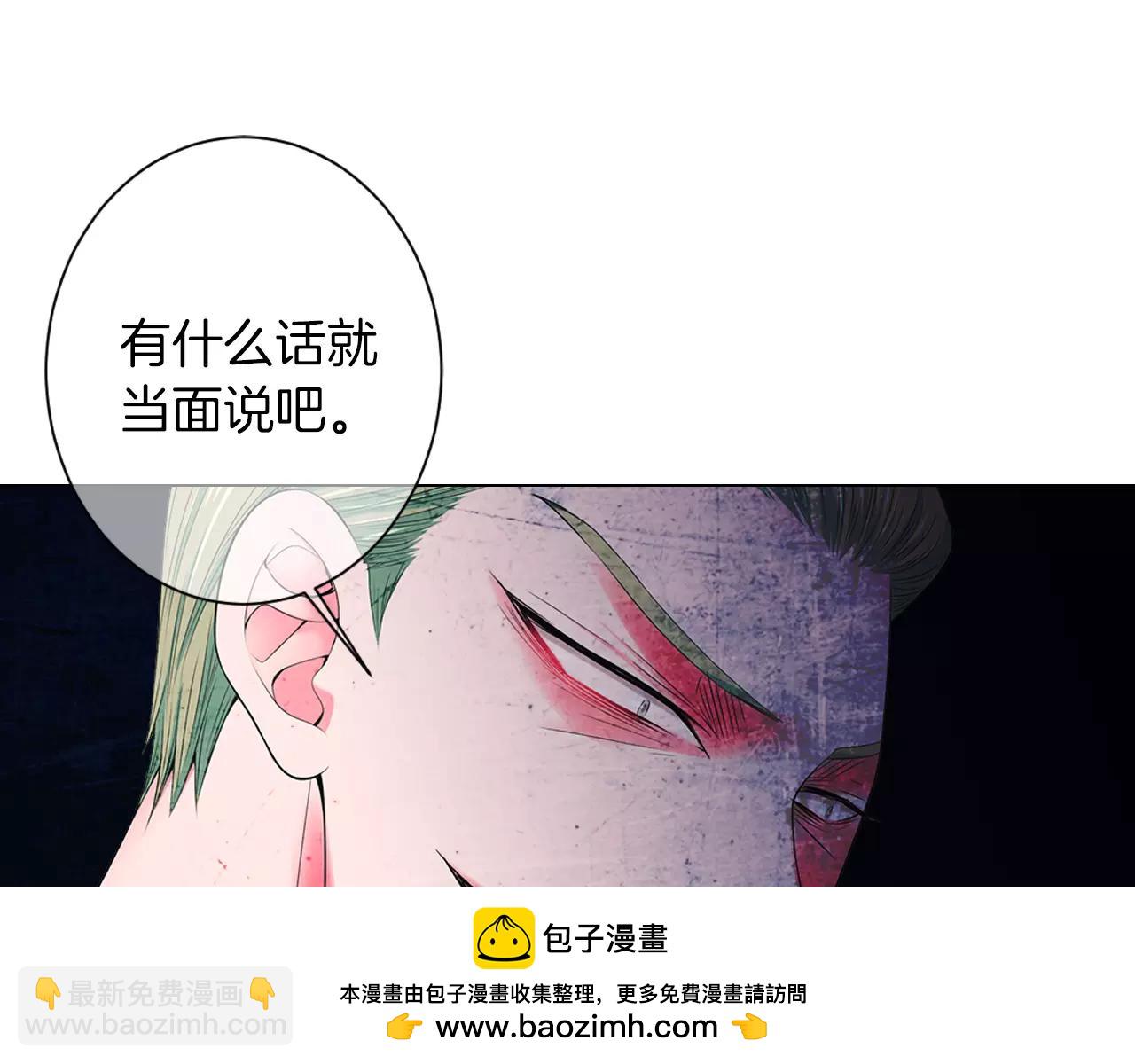 第三季第20话 危险袭来103