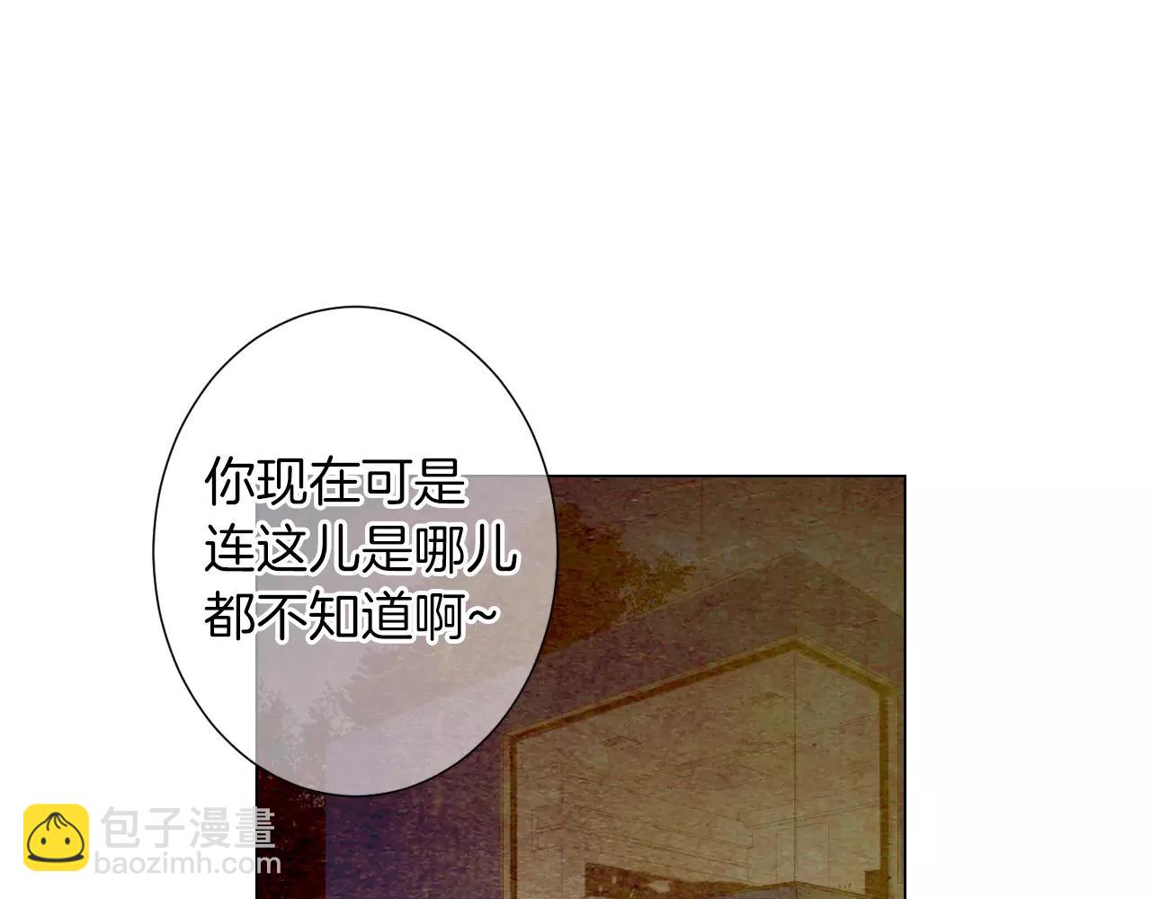 第三季第20话 危险袭来105