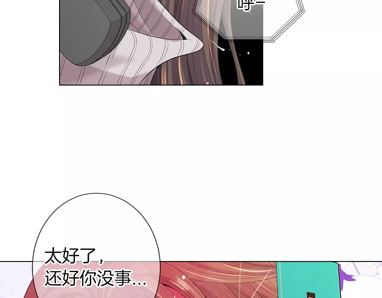 第三季第20话 危险袭来13