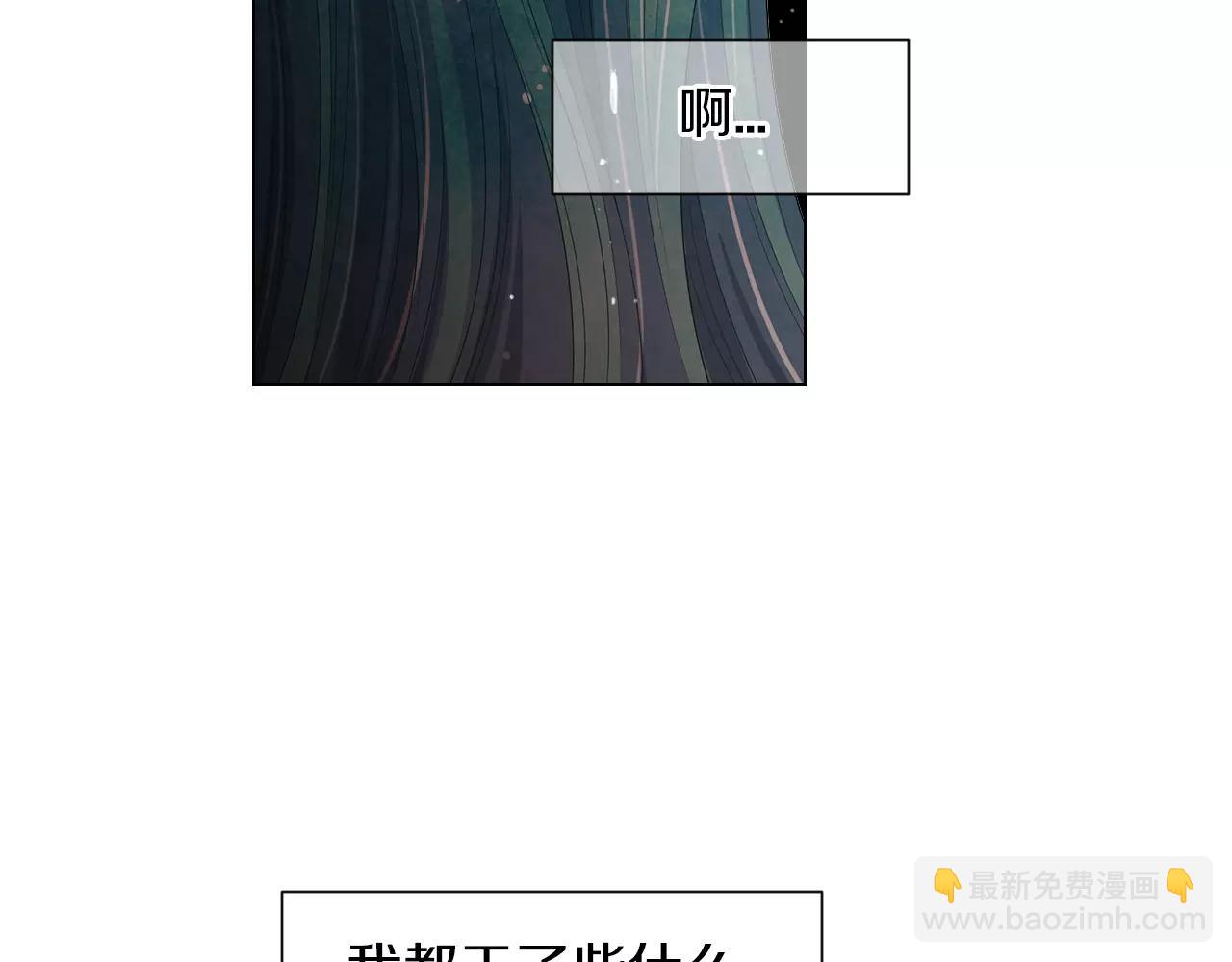 第三季第20话 危险袭来17
