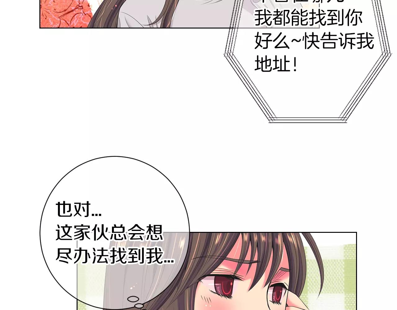 第三季第20话 危险袭来40