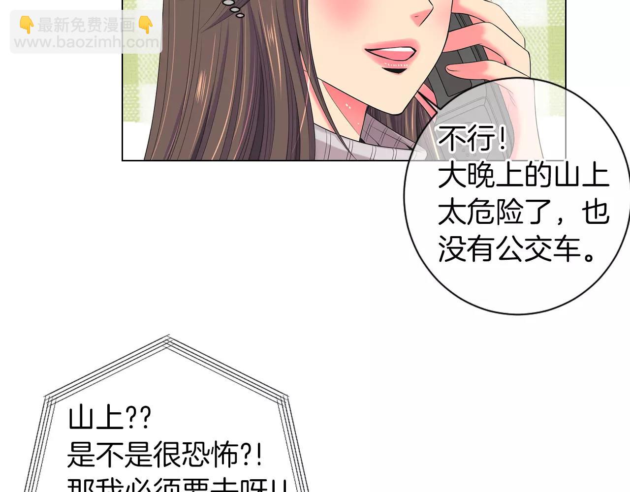 第三季第20话 危险袭来41