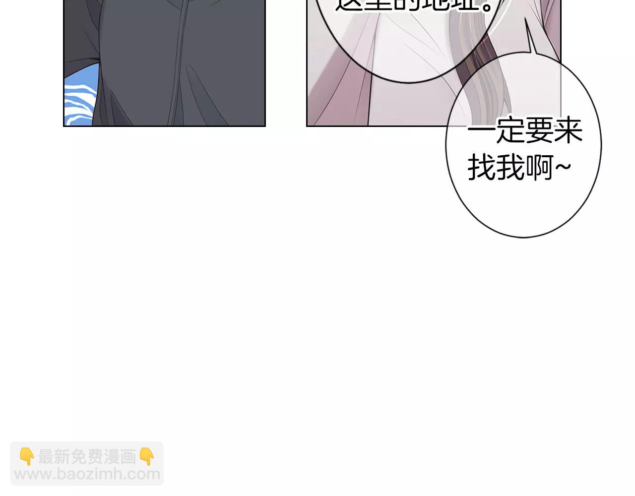 第三季第20话 危险袭来46