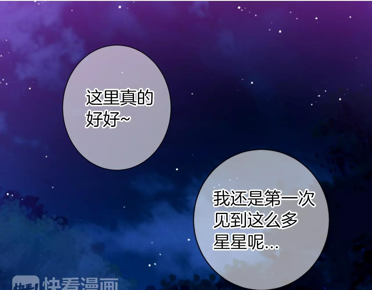 第三季第20话 危险袭来51
