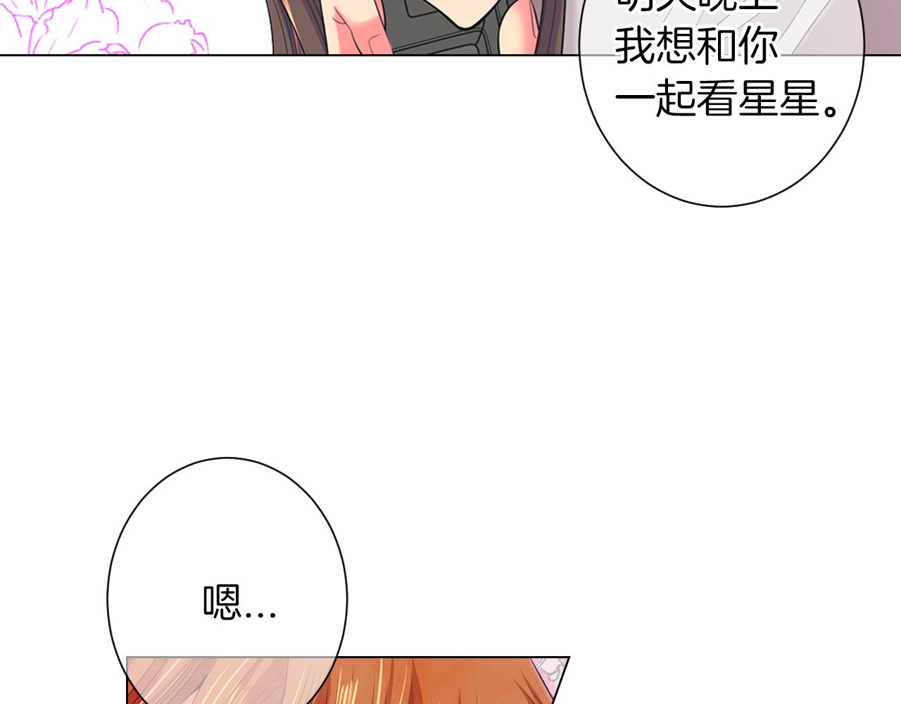 第三季第20话 危险袭来54