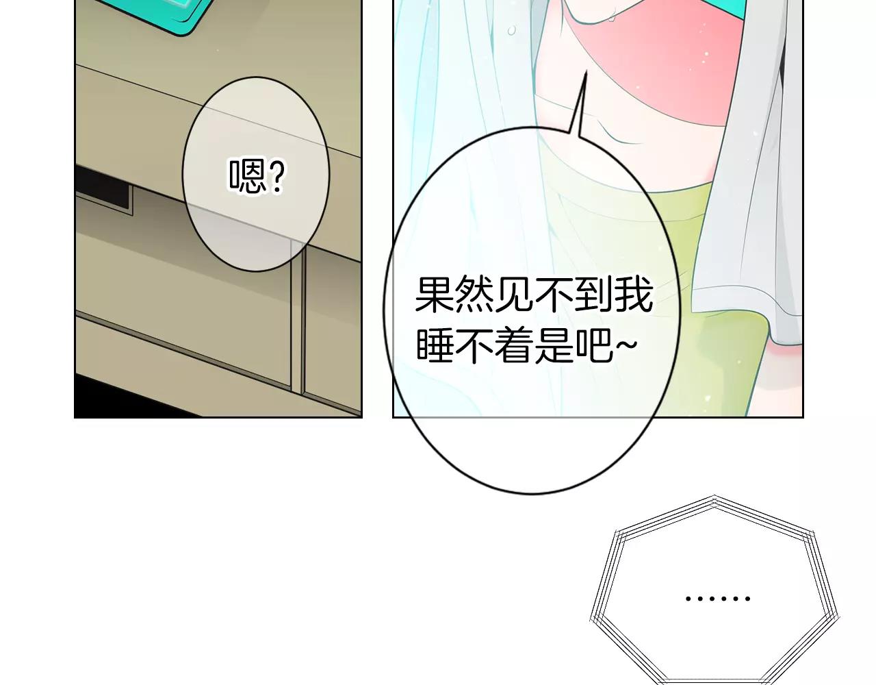 第三季第20话 危险袭来82