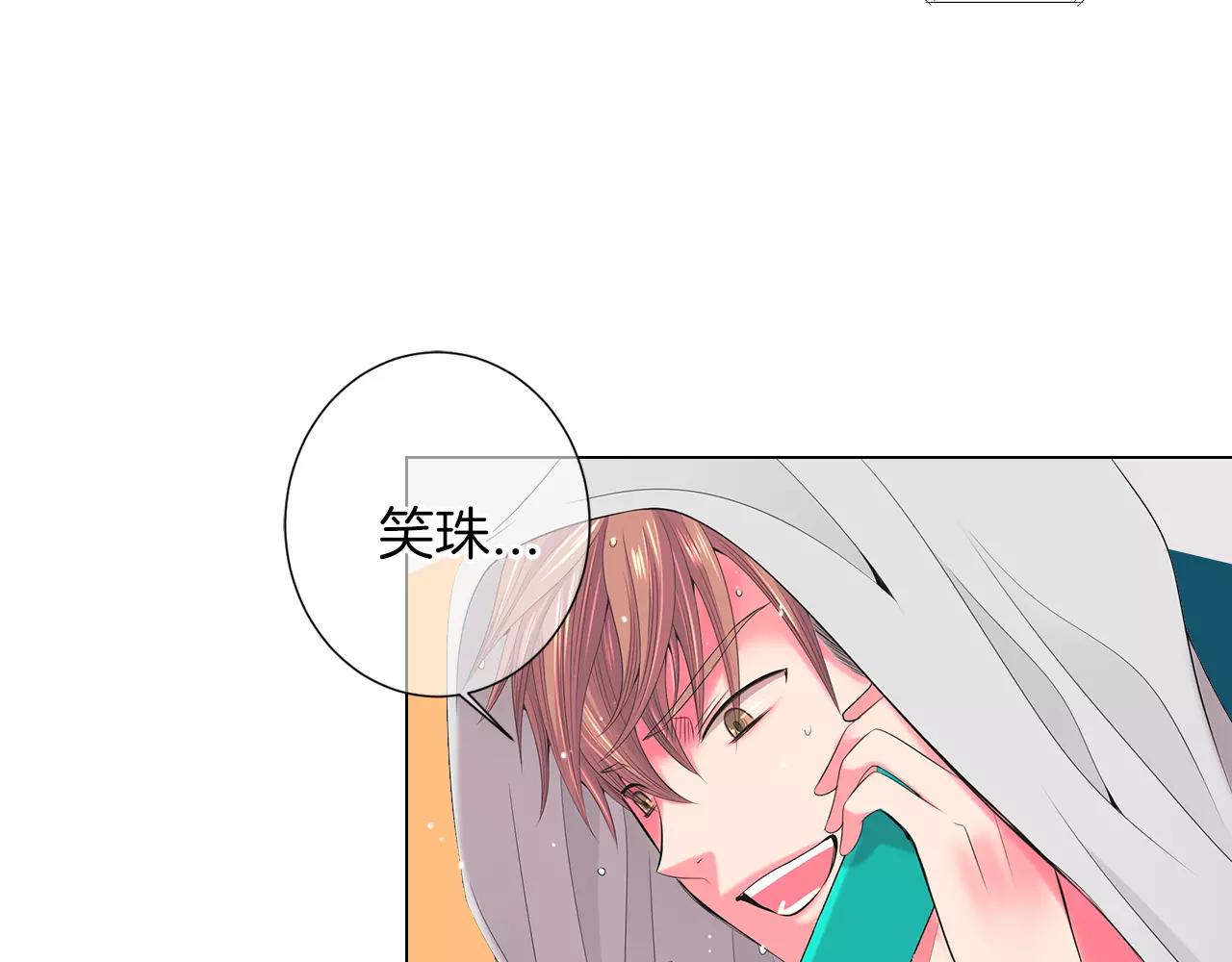 第三季第20话 危险袭来83