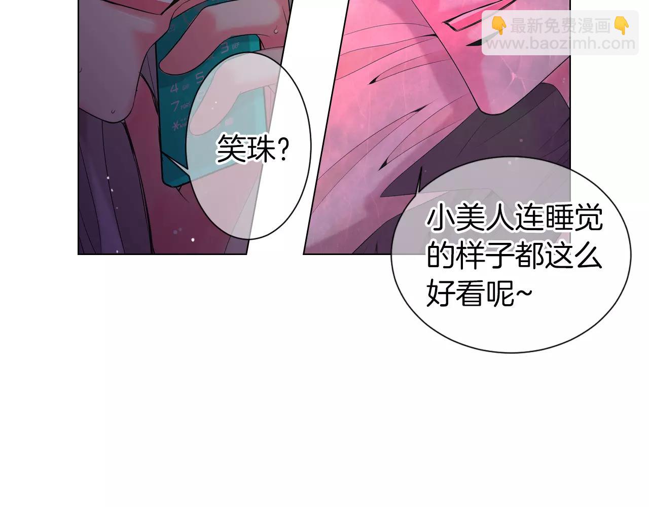 第三季第20话 危险袭来87