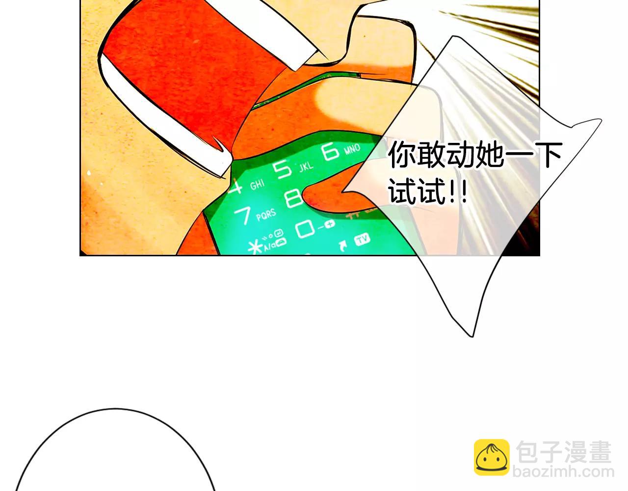 第三季第20话 危险袭来98