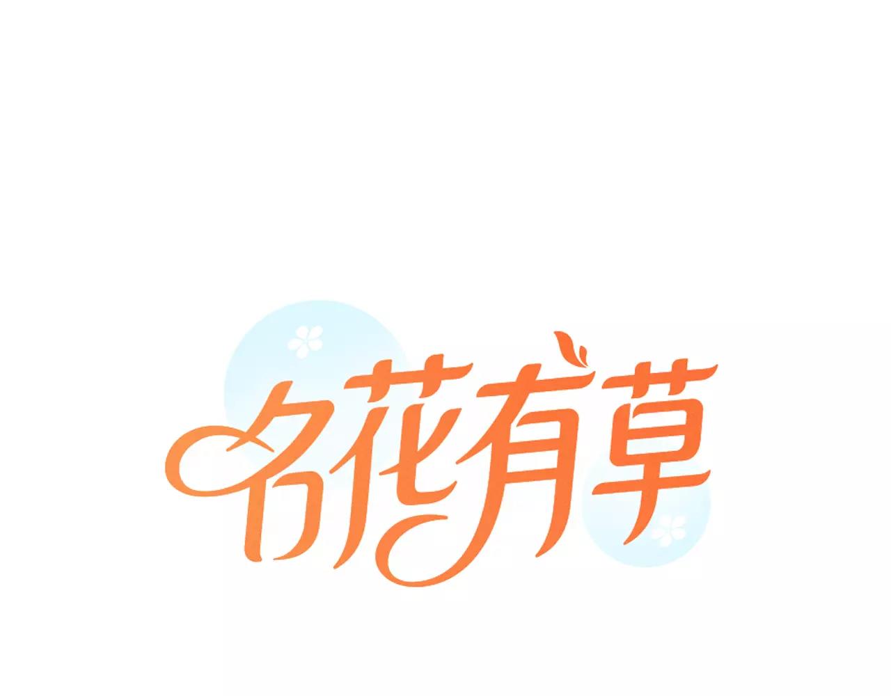 第三季第22话 你是钥匙啊0
