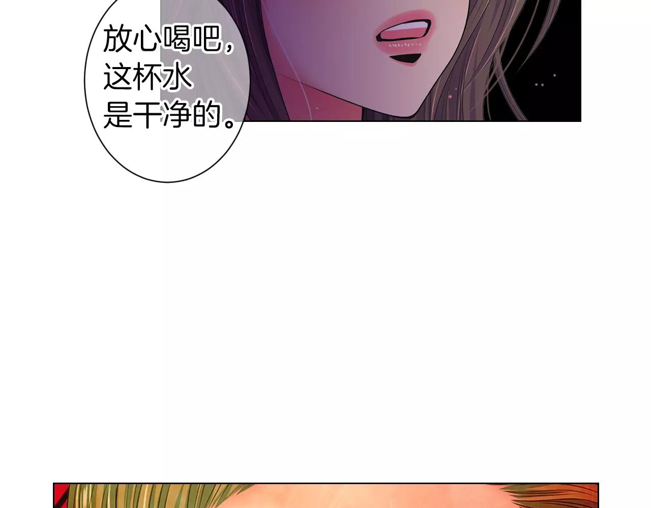 第三季第22话 你是钥匙啊11
