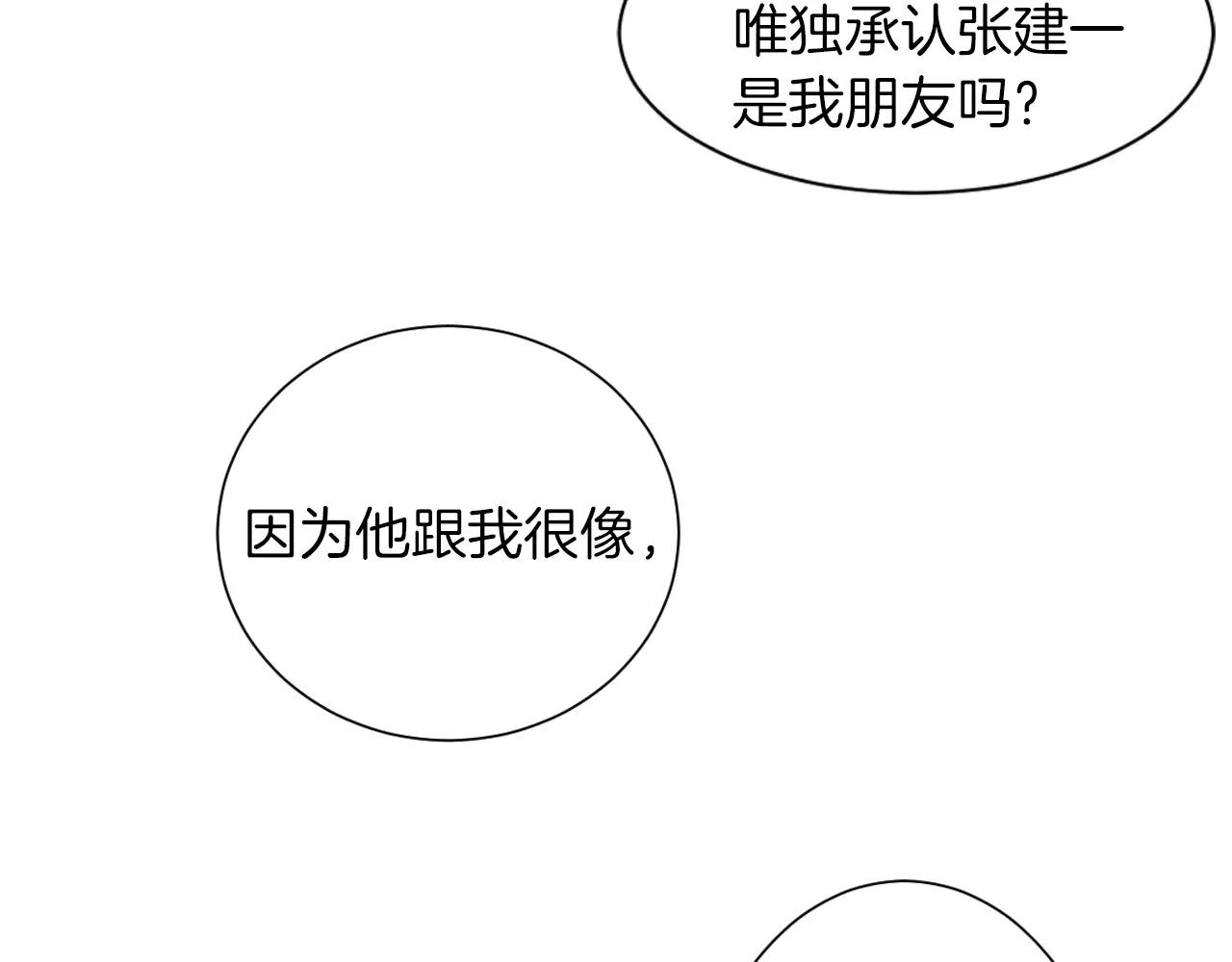 第三季第22话 你是钥匙啊114