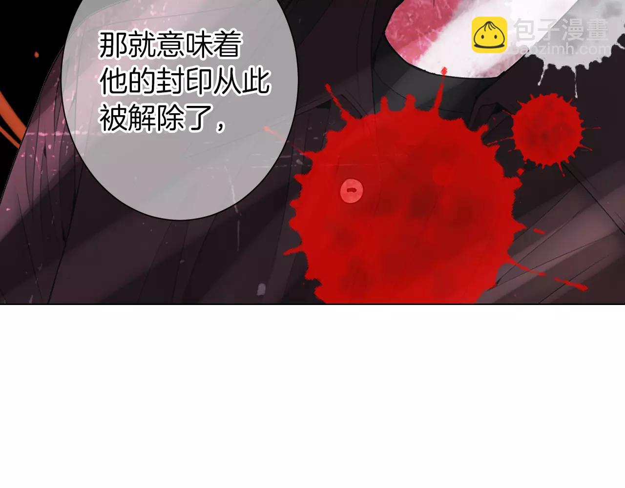 第三季第22话 你是钥匙啊121