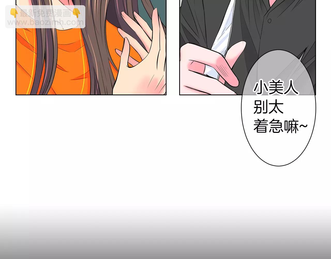 第三季第22话 你是钥匙啊128