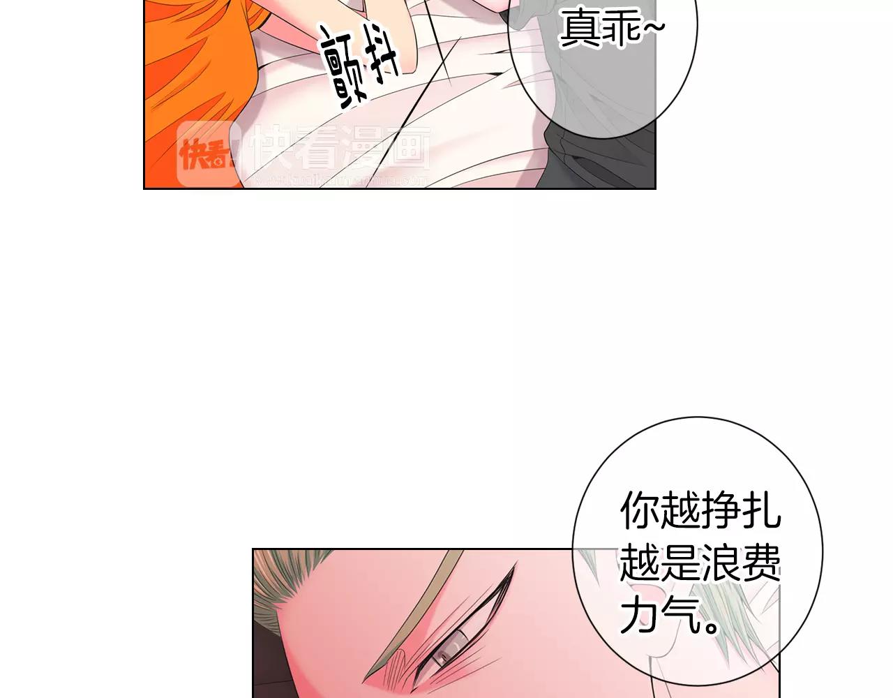 第三季第22话 你是钥匙啊29