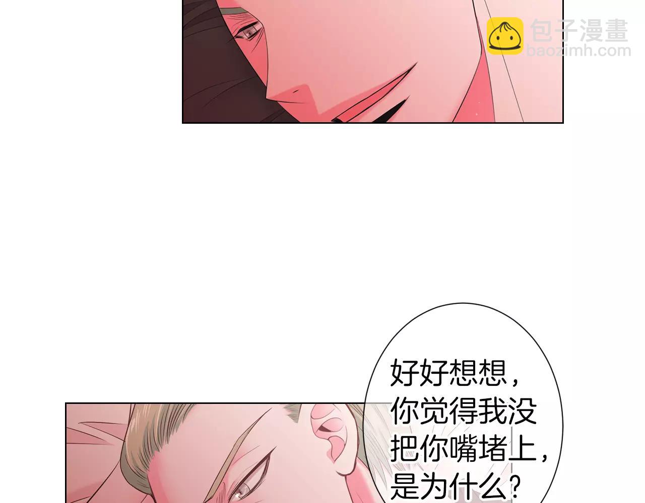 第三季第22话 你是钥匙啊30