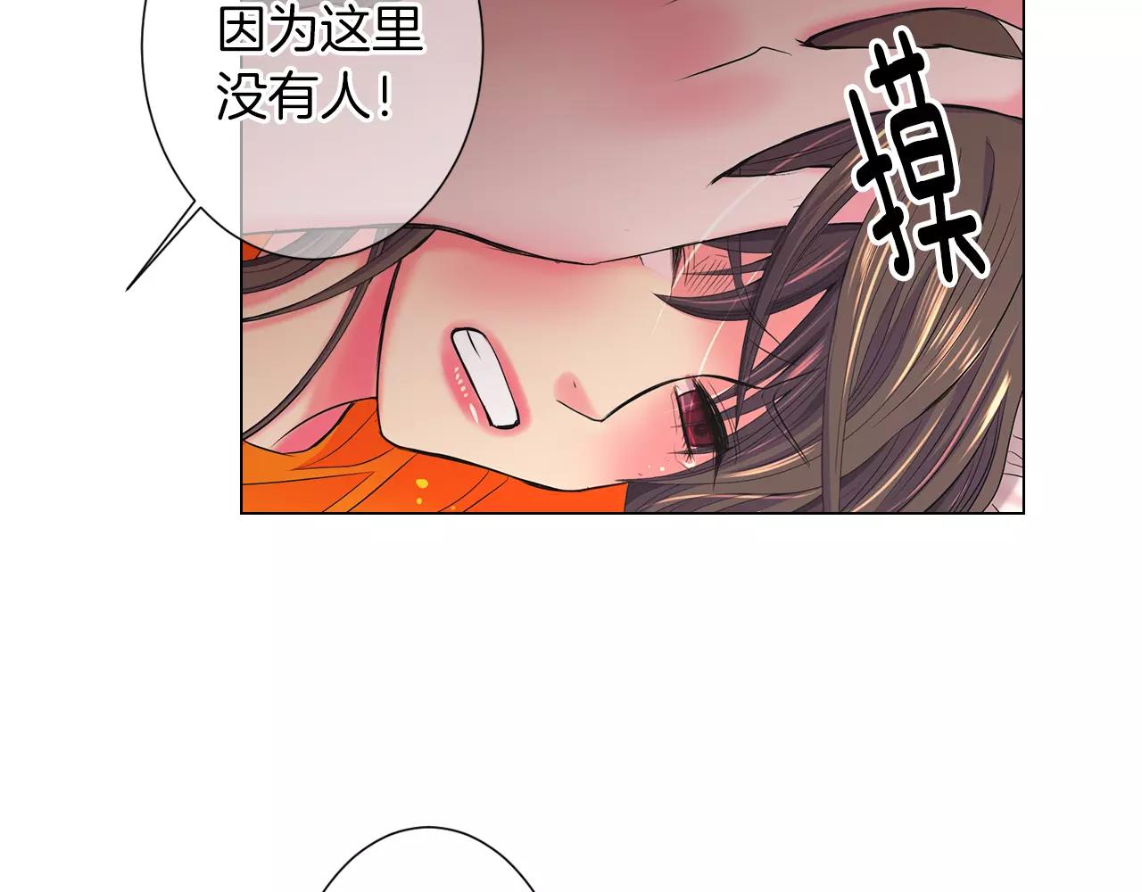 第三季第22话 你是钥匙啊32