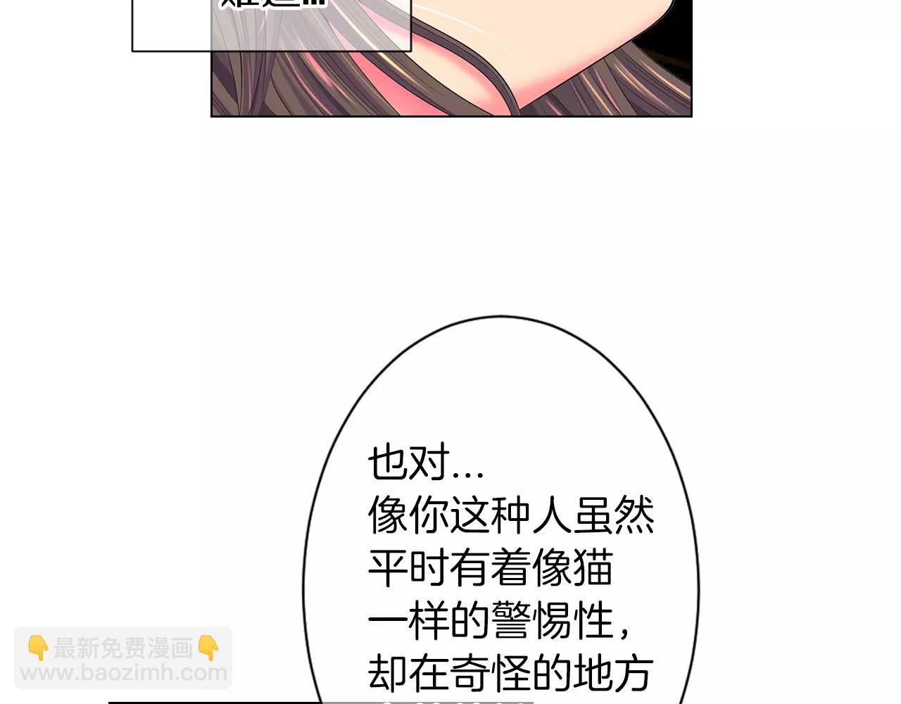 第三季第22话 你是钥匙啊43