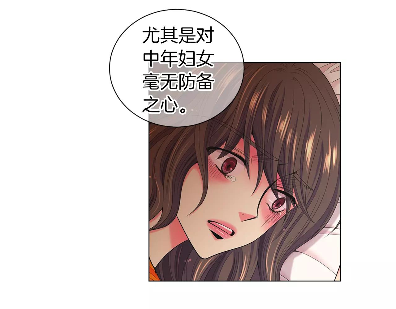 第三季第22话 你是钥匙啊45