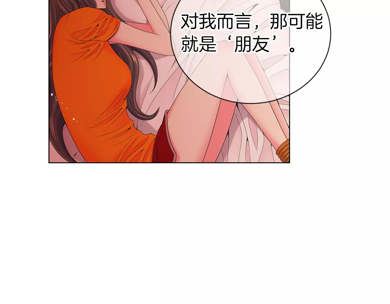 第三季第22话 你是钥匙啊56