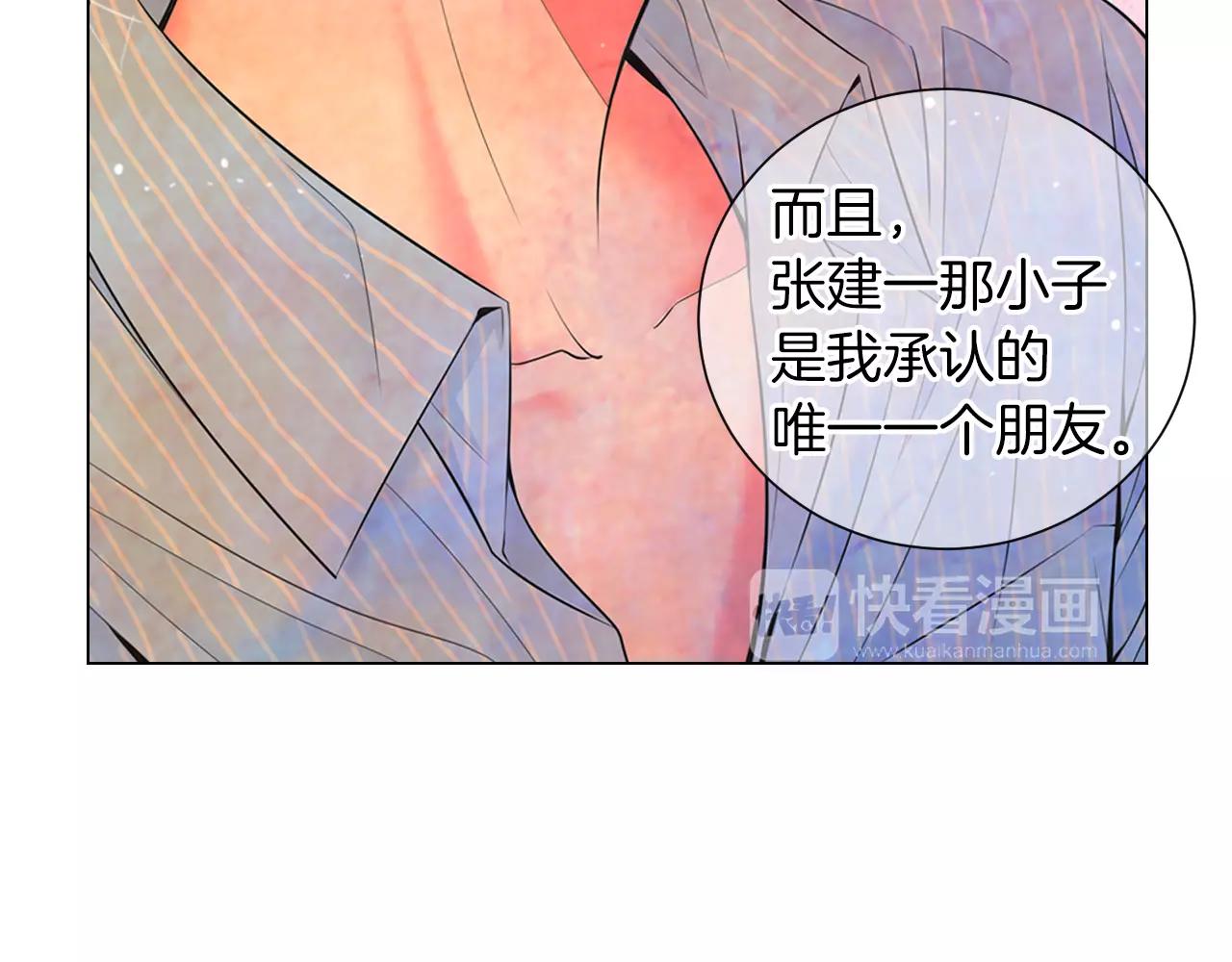 第三季第22话 你是钥匙啊58