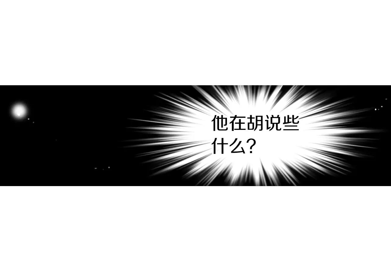 第三季第22话 你是钥匙啊59