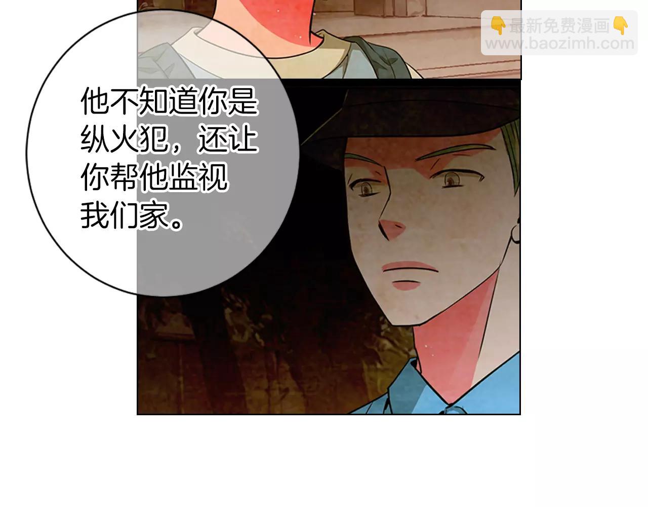 第三季第22话 你是钥匙啊64