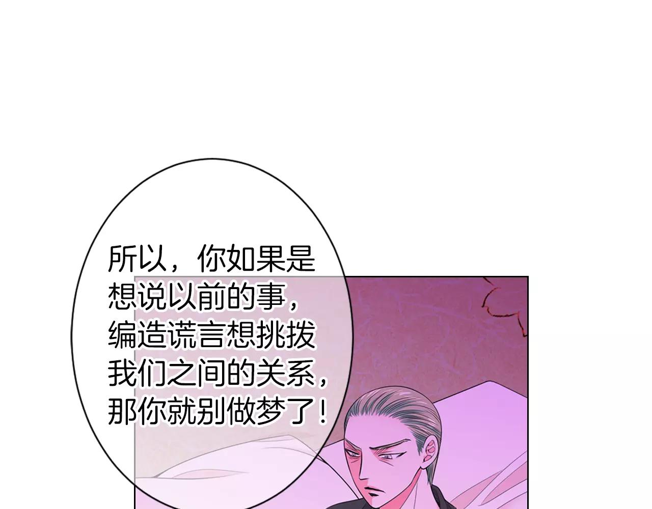 第三季第22话 你是钥匙啊65