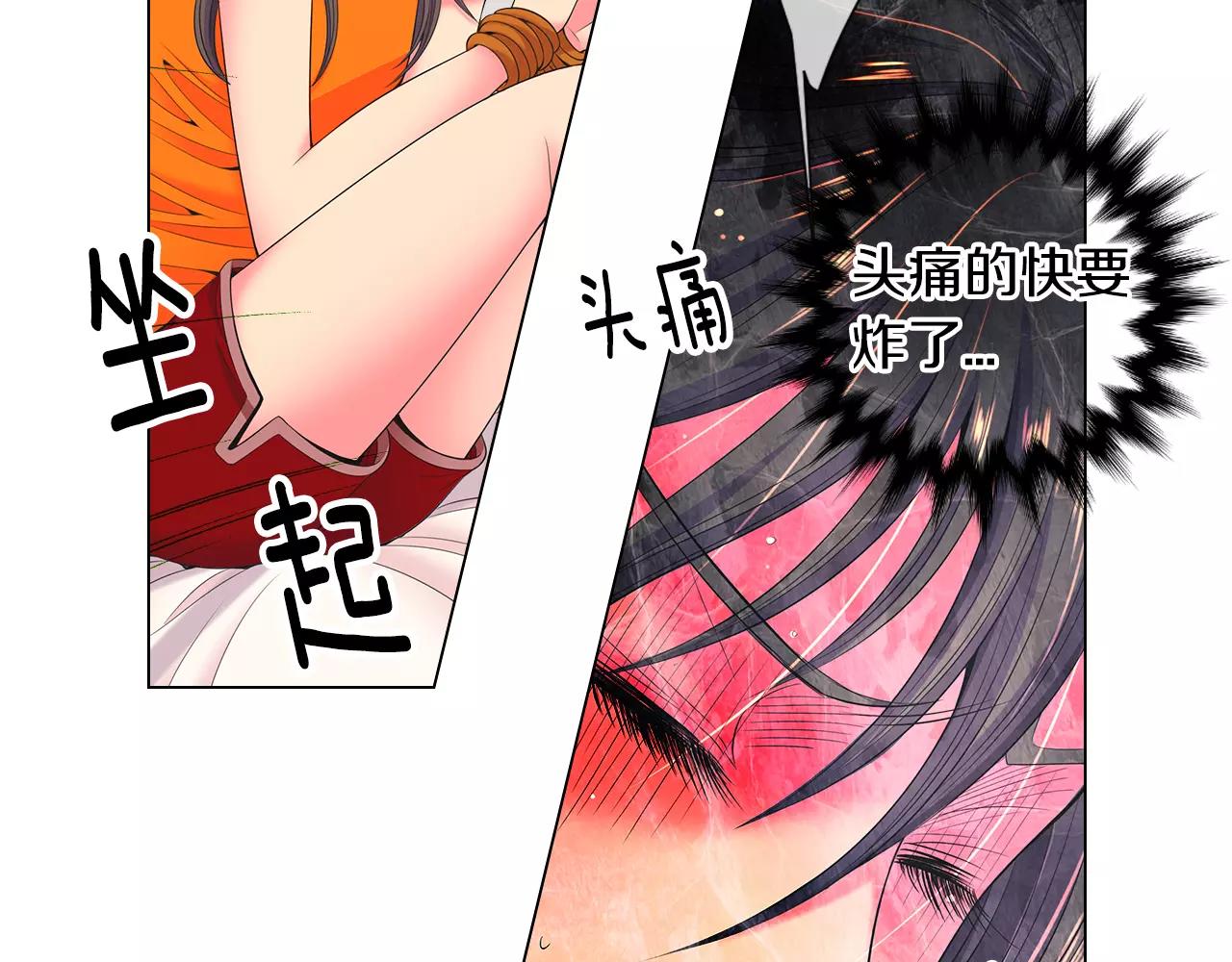 第三季第22话 你是钥匙啊7