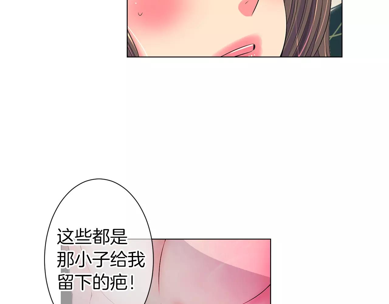 第三季第22话 你是钥匙啊74