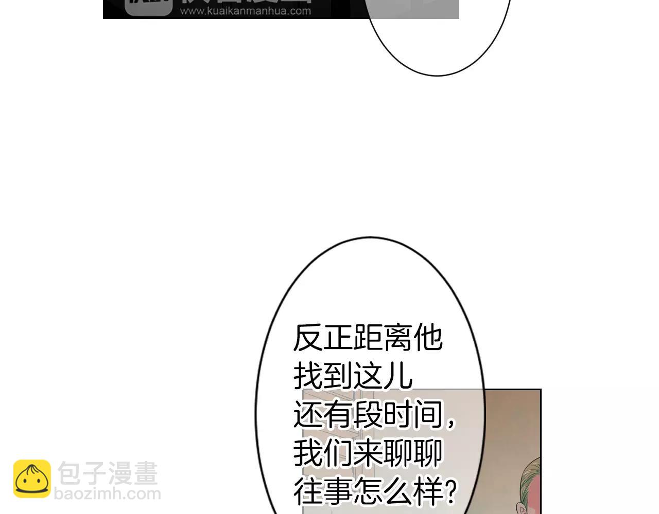 第三季第22话 你是钥匙啊76