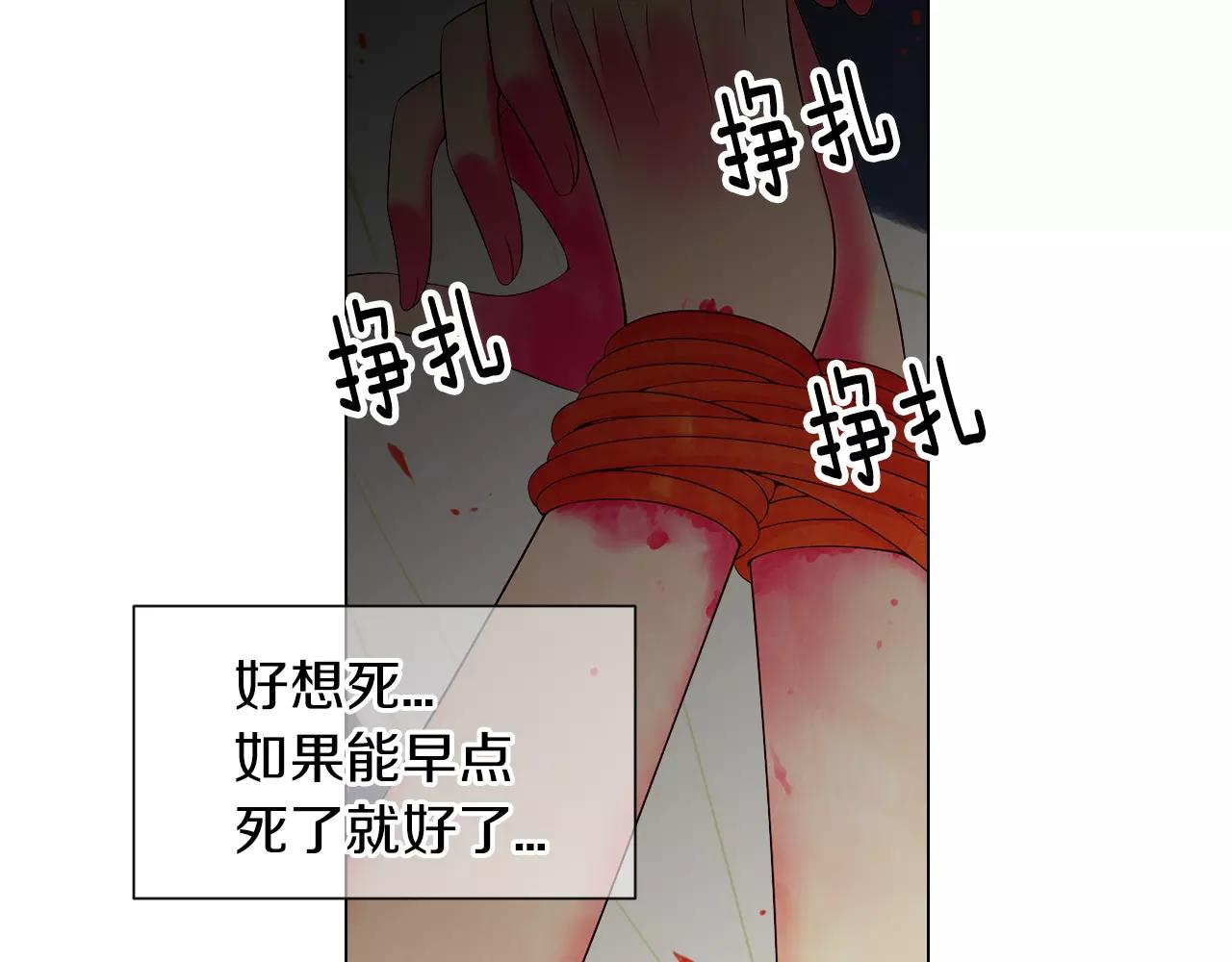 第三季第22话 你是钥匙啊83