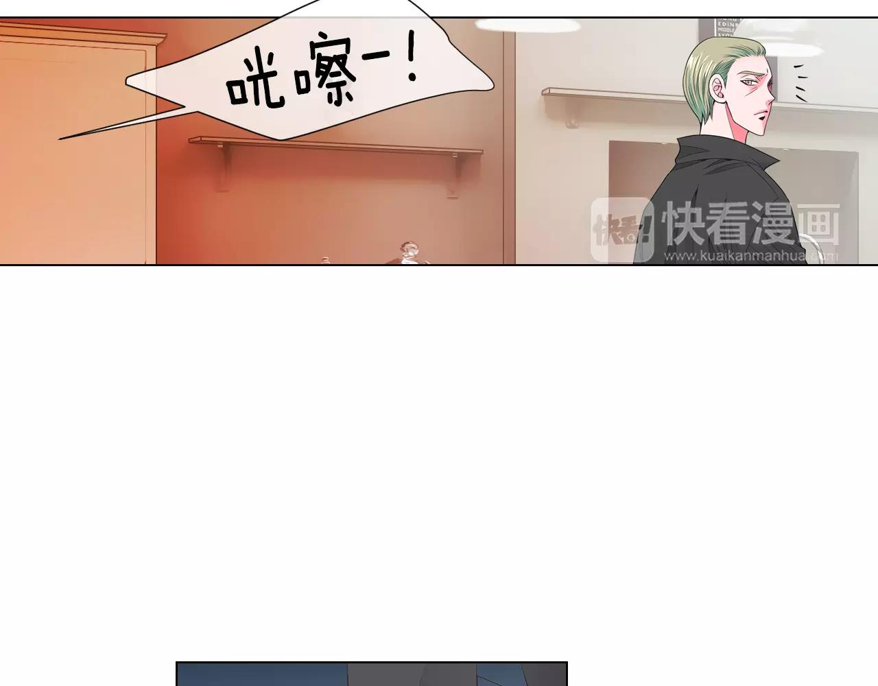 第三季第22话 你是钥匙啊85