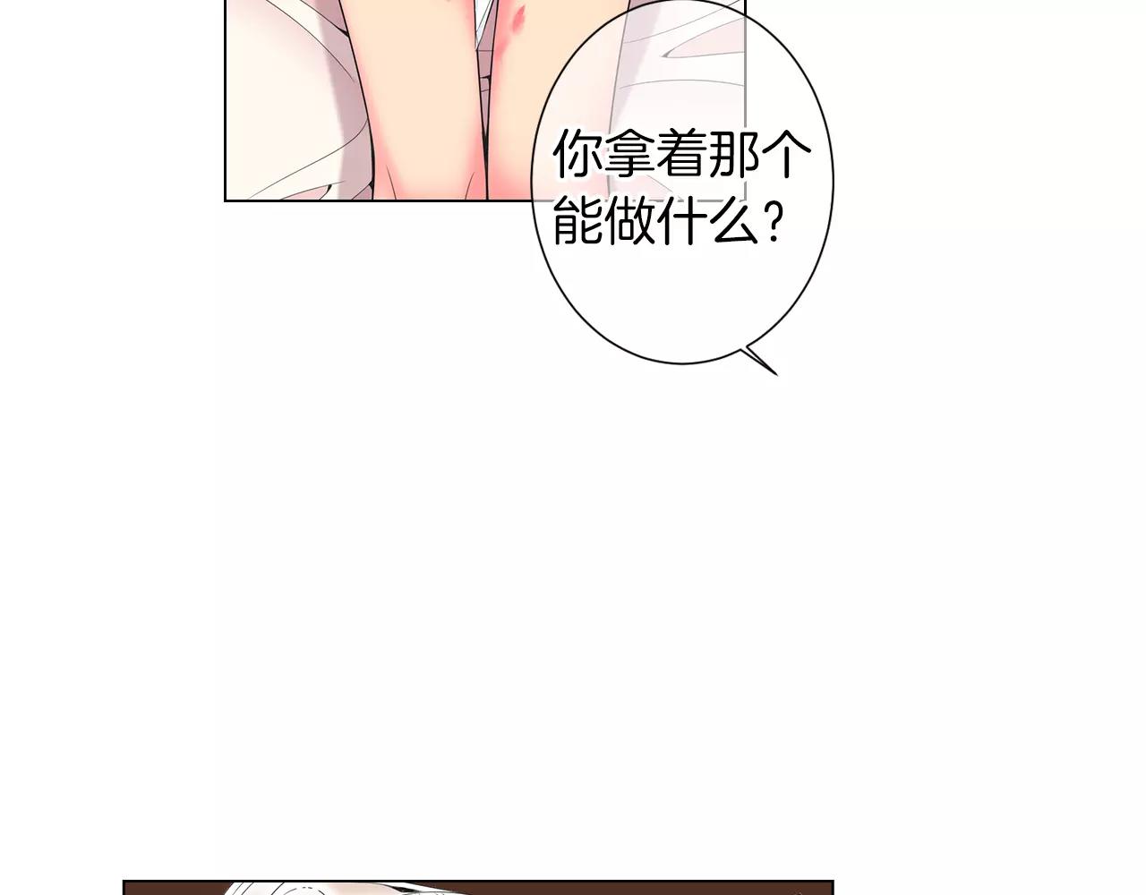 第三季第22话 你是钥匙啊90